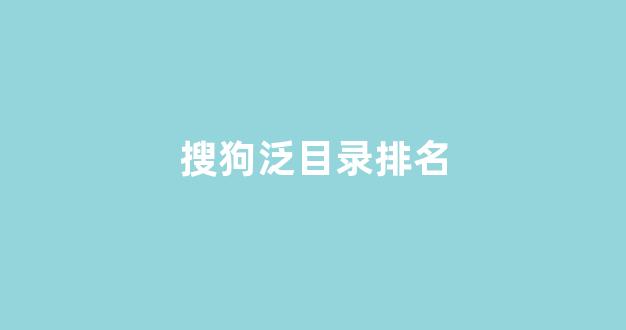 seo优化关键词