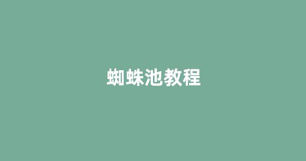 seo优化提升排名