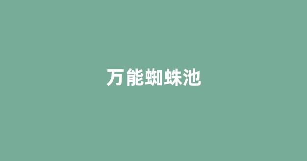 seo在线优化排名