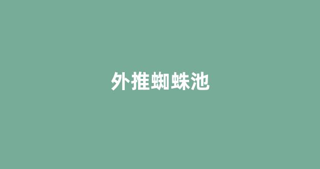 网站seo优化