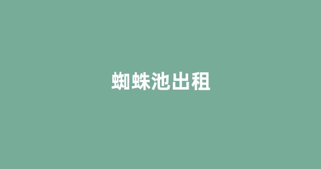 seo搜索引擎优化