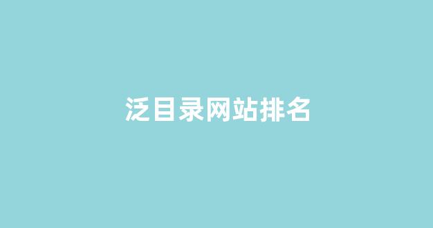 seo优化排名工具