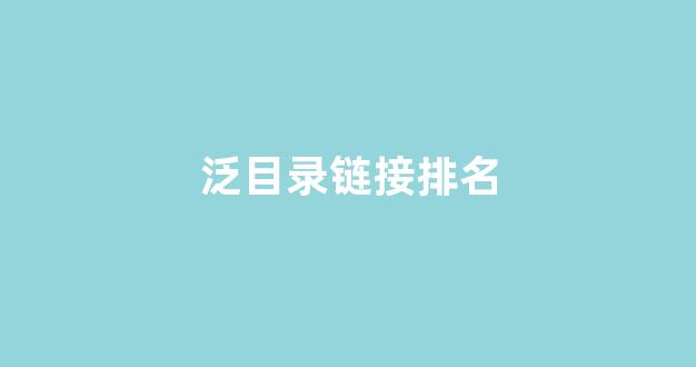 百度seo关键词优化